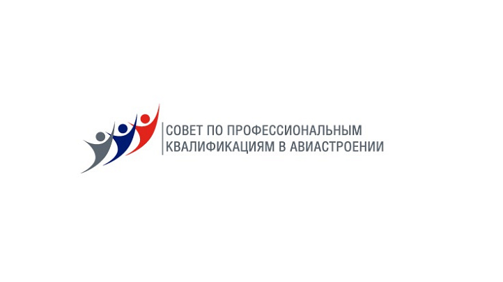 РАЗРАБОТКА ПРОФЕССИОНАЛЬНОГО СТАНДАРТА "СПЕЦИАЛИСТ ПО НАДЕЖНОСТИ АТ"