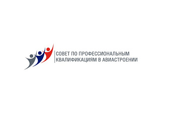 Состоялось обсуждение функциональной карты для Герметизаторщика АТ